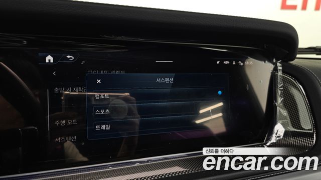 Mercedes-Benz G-Class G450d