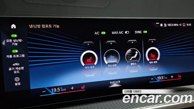 BMW 3-Series 320i M Sport