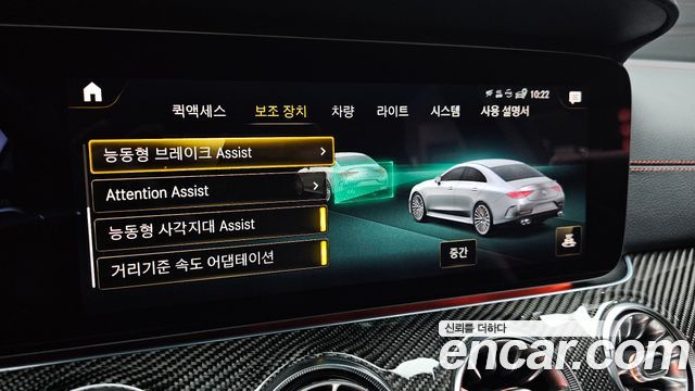 Mercedes-Benz CLS-Class AMG CLS53 4MATIC+
