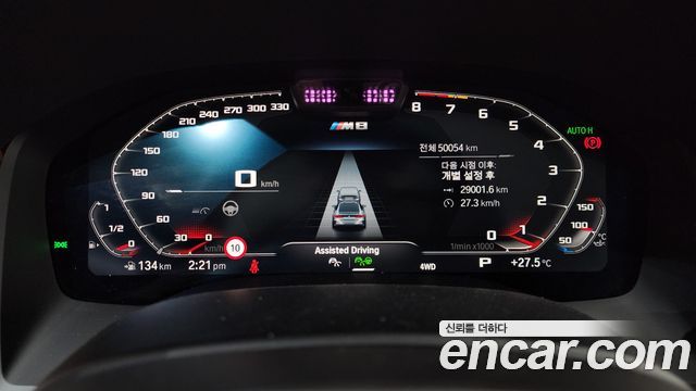 BMW M8 M8 Gran Coupe Competition