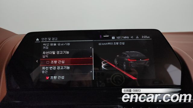 BMW M8 M8 Gran Coupe Competition