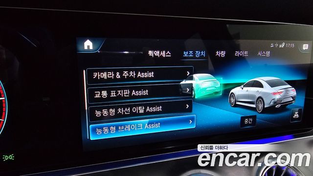 Mercedes-Benz CLS-Class CLS300d 4MATIC