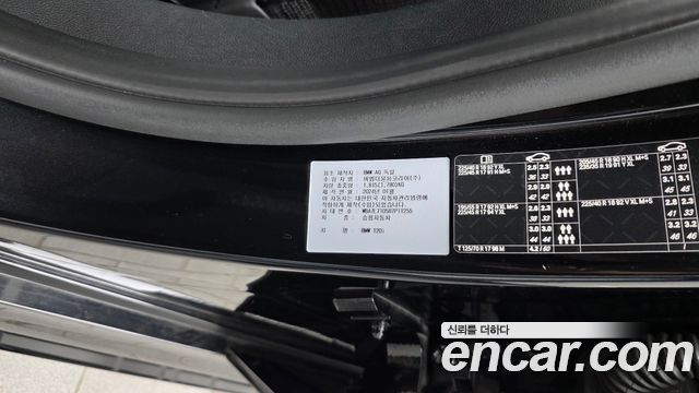BMW 1-Series 120i M Sports