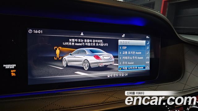 Mercedes-Benz S-Class Maybach S650 Pullman