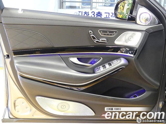 Mercedes-Benz S-Class Maybach S500 4MATIC