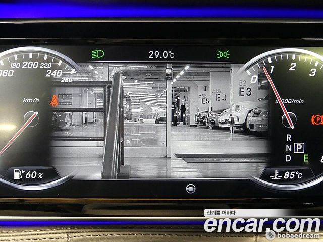 Mercedes-Benz S-Class Maybach S500 4MATIC