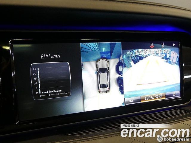 Mercedes-Benz S-Class Maybach S500 4MATIC