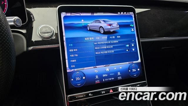 Mercedes-Benz S-Class S500L 4MATIC