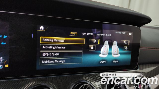 Mercedes-Benz E-Class E53 AMG 4MATIC+ Coupe