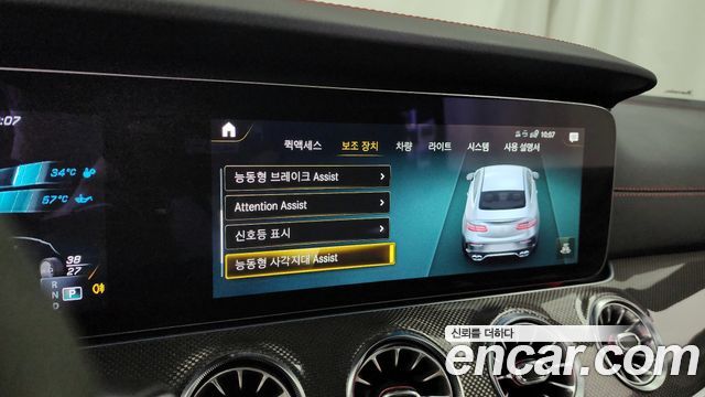 Mercedes-Benz E-Class E53 AMG 4MATIC+ Coupe