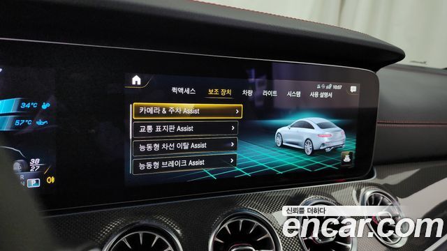 Mercedes-Benz E-Class E53 AMG 4MATIC+ Coupe