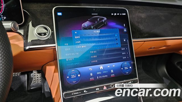 Mercedes-Benz S-Class S500L 4MATIC