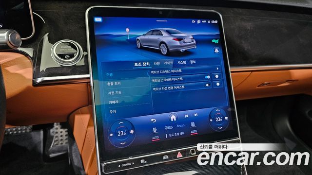 Mercedes-Benz S-Class S500L 4MATIC
