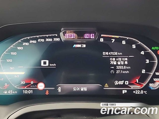 BMW M3 M3 Sedan Competition