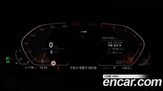 BMW 5-Series 520i M Sport