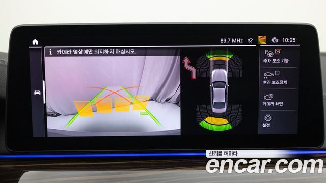 BMW 5-Series 520i M Sport