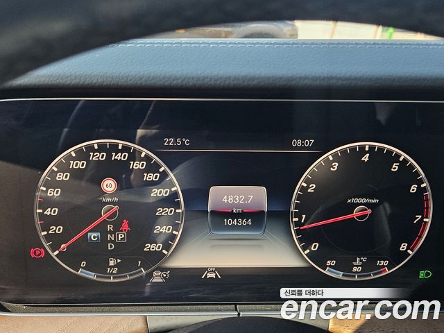 Mercedes-Benz E-Class E300 4MATIC Exclusive