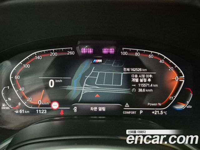 BMW 7-Series 730Ld xDrive M Sport