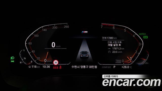 BMW 5-Series 520i M Sport