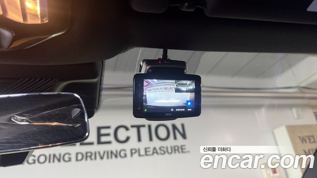 BMW i5 eDrive 40 M Sport