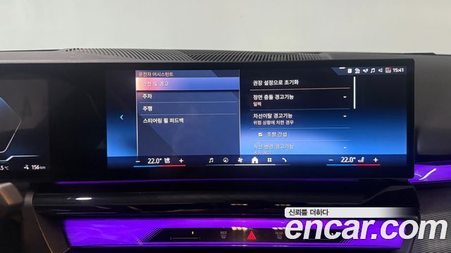 BMW i5 eDrive 40 M Sport