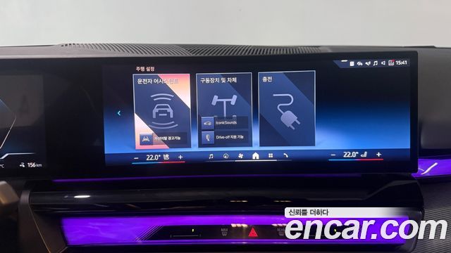 BMW i5 eDrive 40 M Sport
