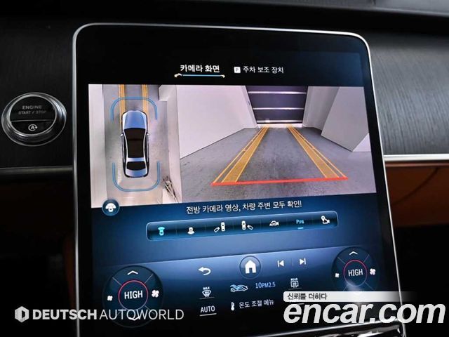 Mercedes-Benz S-Class S400 d 4MATIC
