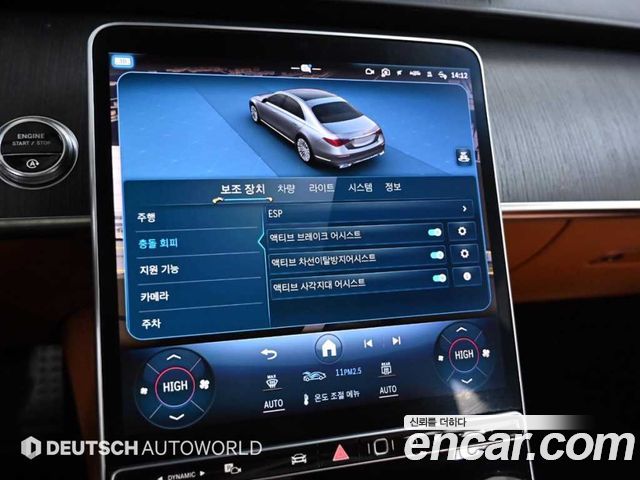 Mercedes-Benz S-Class S400 d 4MATIC