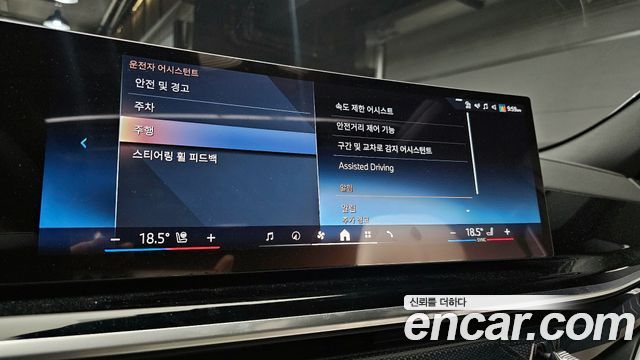 BMW X6 xDrive40d M Sport Online Exclusive