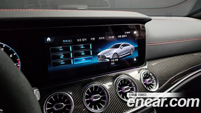 Mercedes-Benz CLS-Class AMG CLS53 4MATIC+