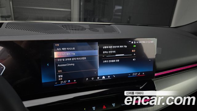BMW 5-Series 520i M Sport