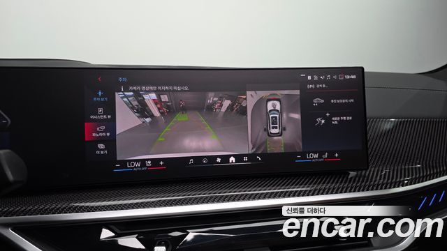 BMW X7 M60i xDrive M sport 6STR