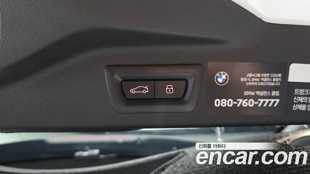 BMW X7 M60i xDrive M sport 6STR
