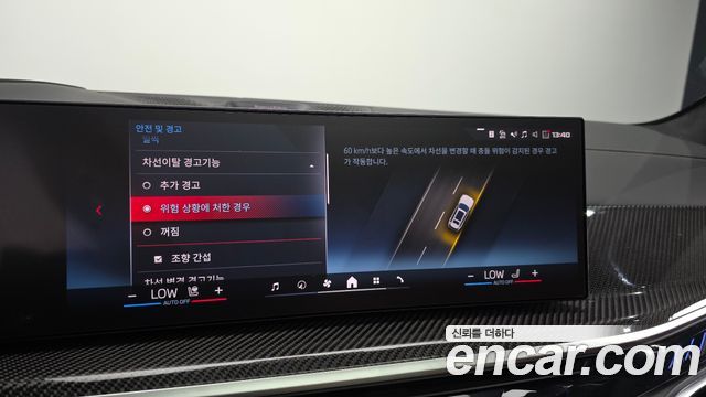 BMW X7 M60i xDrive M sport 6STR