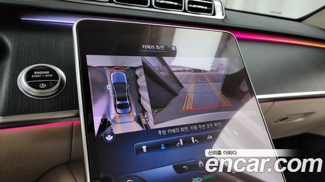 Mercedes-Benz S-Class S400 d 4MATIC