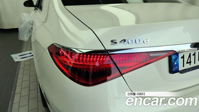 Mercedes-Benz S-Class S400 d 4MATIC