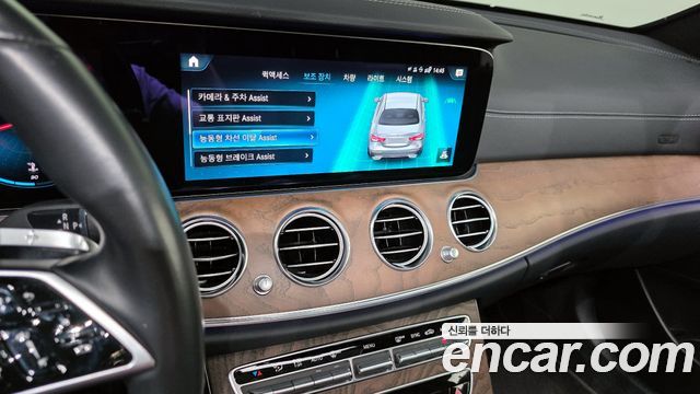 Mercedes-Benz E-Class E250 Exclusive