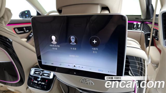 Mercedes-Benz S-Class Maybach S580 4MATIC