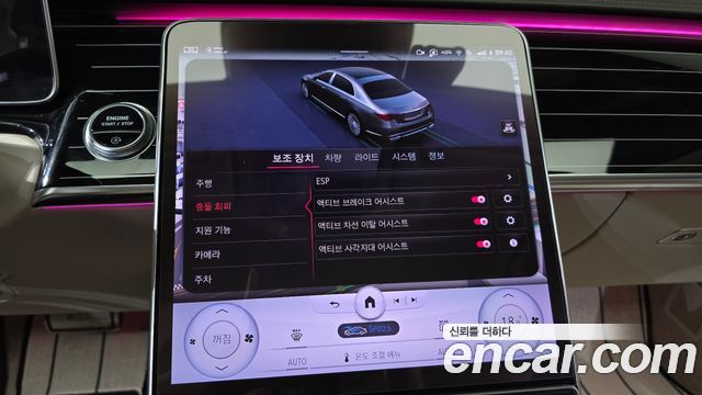 Mercedes-Benz S-Class Maybach S580 4MATIC