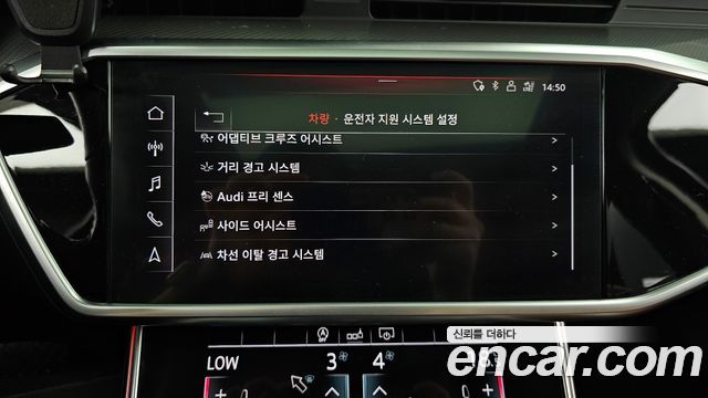 Audi A6 45 TFSI Quattro
