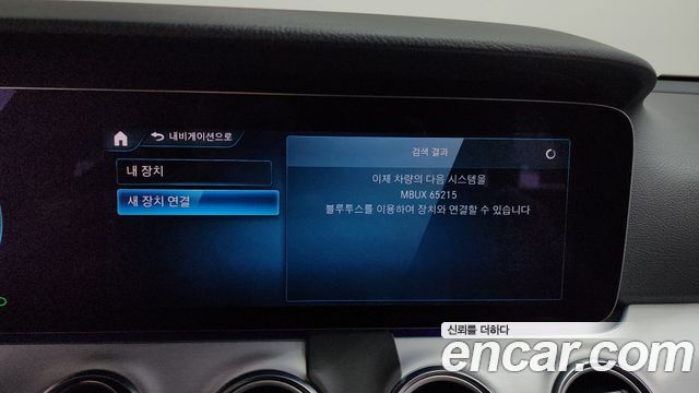 Mercedes-Benz E-Class E250 Avantgarde