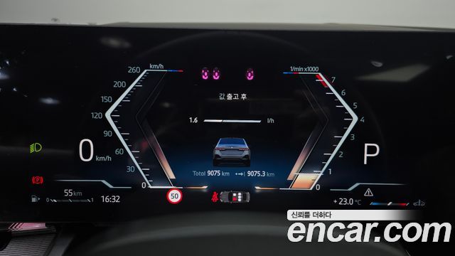 BMW 5-Series 520i M Sport