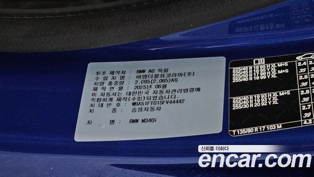 BMW 3-Series M340i Pro
