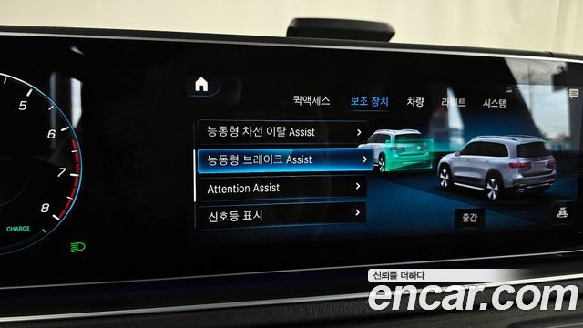 Mercedes-Benz GLS-Class GLS580 4MATIC