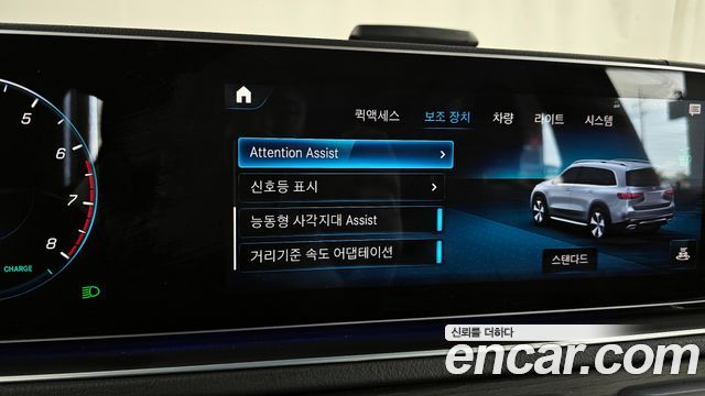 Mercedes-Benz GLS-Class GLS580 4MATIC