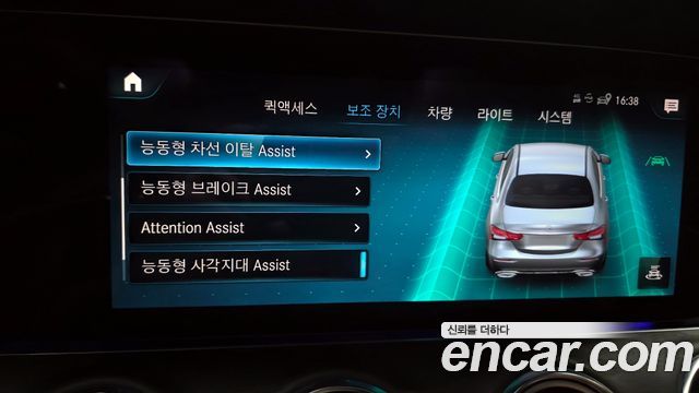 Mercedes-Benz E-Class E250 AMG Line