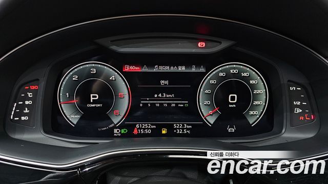 Audi Q8 50 TDI Quattro Premium