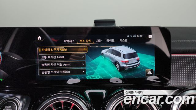 Mercedes-Benz GLB-Class GLB220