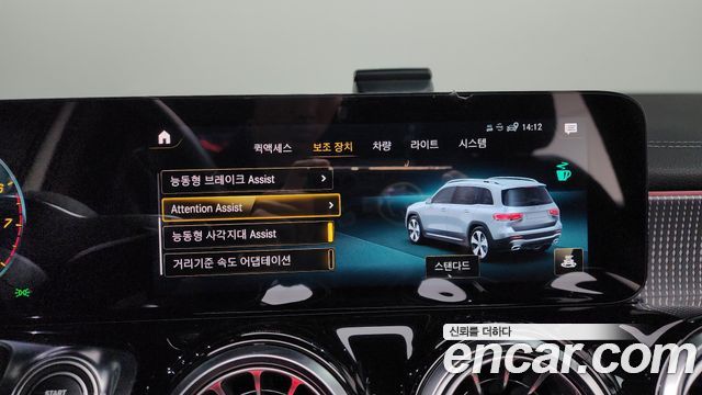 Mercedes-Benz GLB-Class GLB220