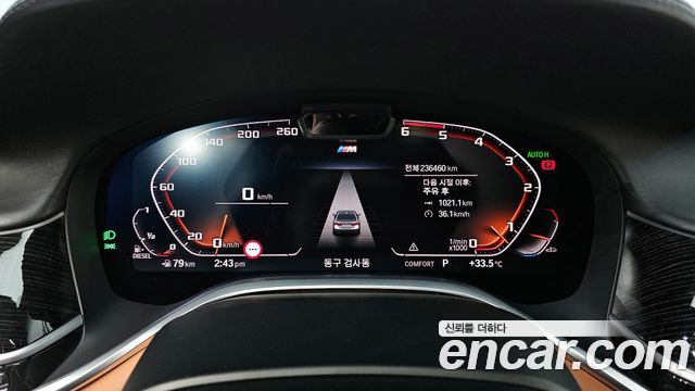 BMW 7-Series 730Ld xDrive M Sport